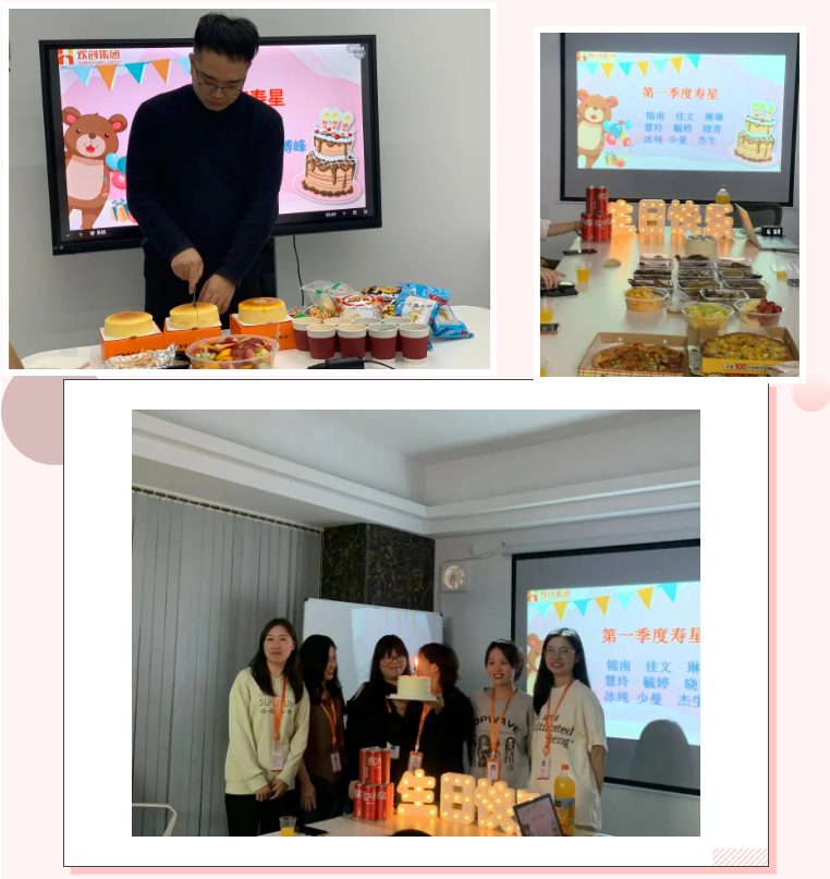 球友会（中国）集团