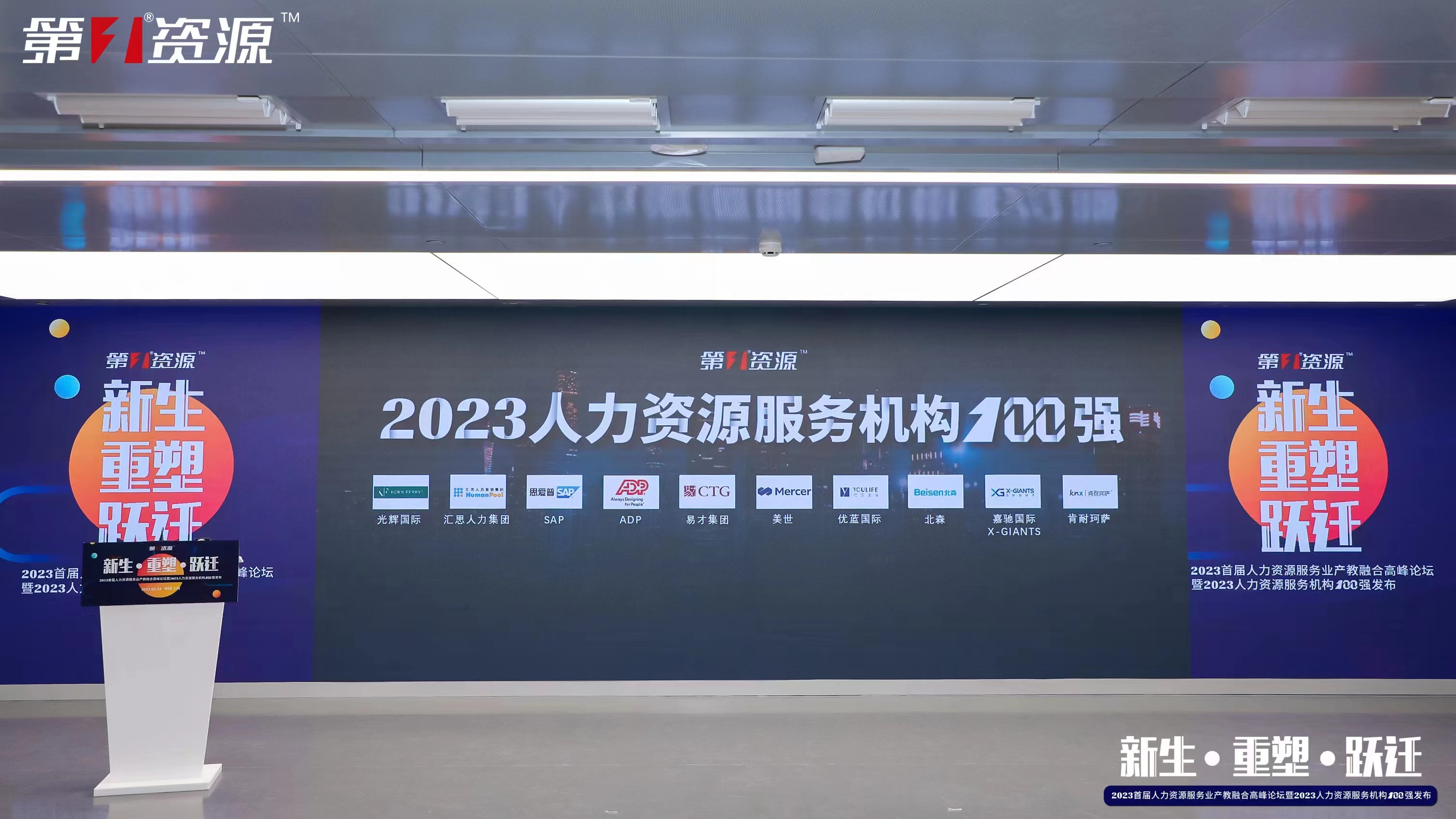 球友会（中国）集团