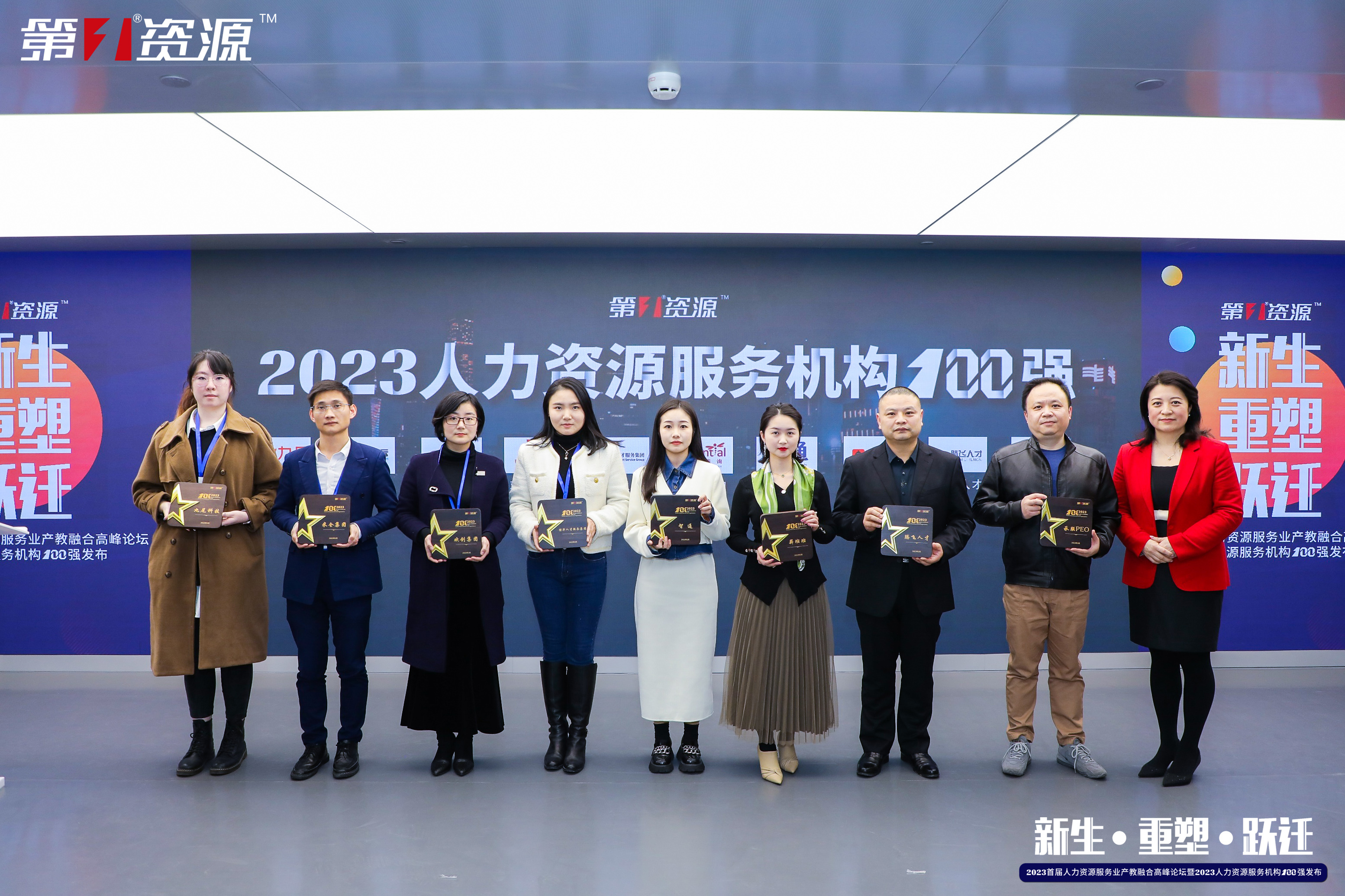 球友会（中国）集团