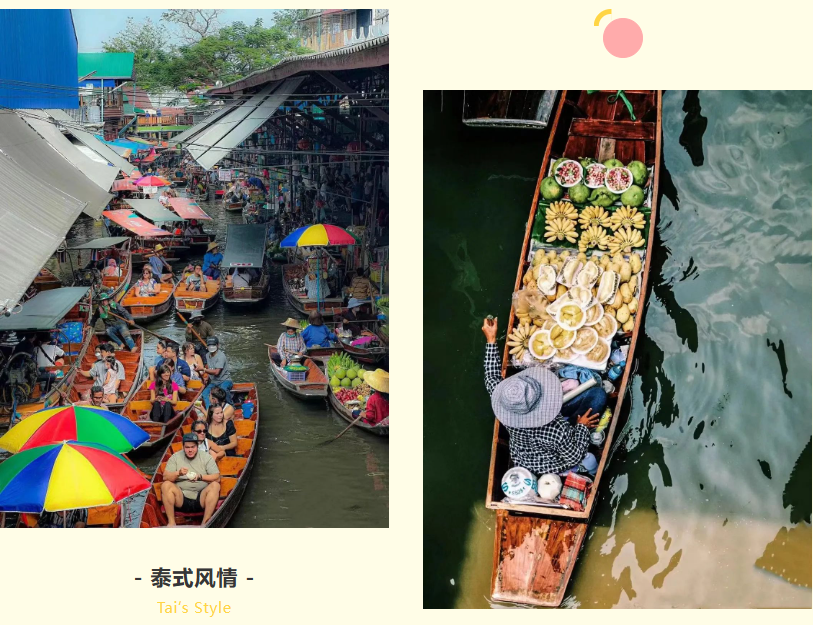 球友会（中国）集团