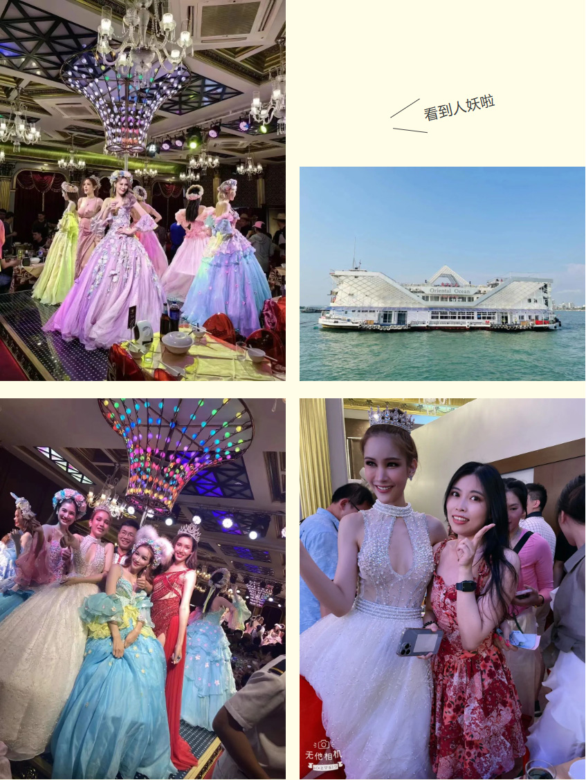 球友会（中国）集团
