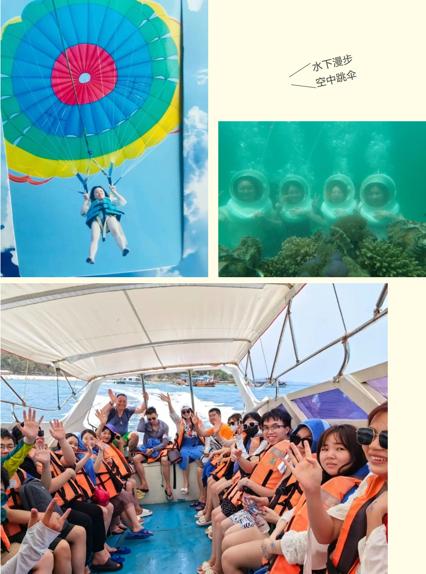球友会（中国）集团