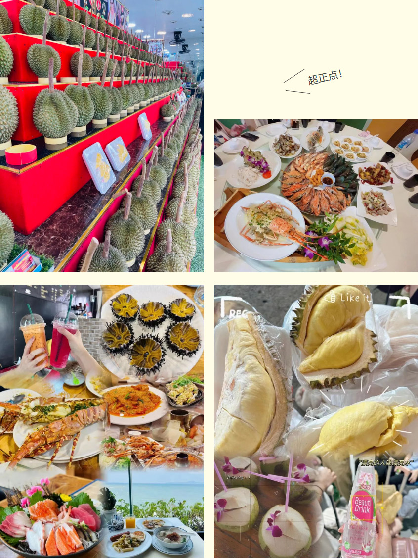 球友会（中国）集团