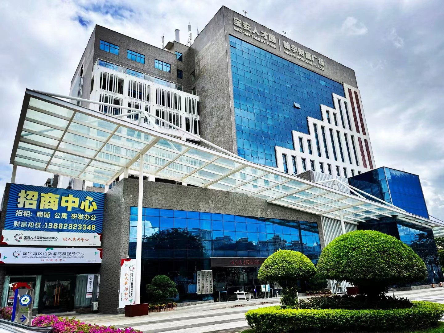 球友会（中国）集团