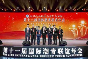 球友会（中国）集团董事长罗宁弟率队赴京出席第十一届国际潮青联谊年会