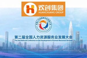 开幕倒计时！球友会（中国）集团在17号馆075展位与您相约第二届全国人
