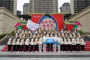 广西球友会（中国）荣获第一届全国学生（青年）运动会村村委会颁发的荣誉纪