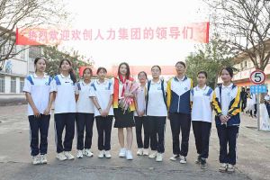 “穗商杯”篮球赛热力开波，球友会（中国）集团大放异彩