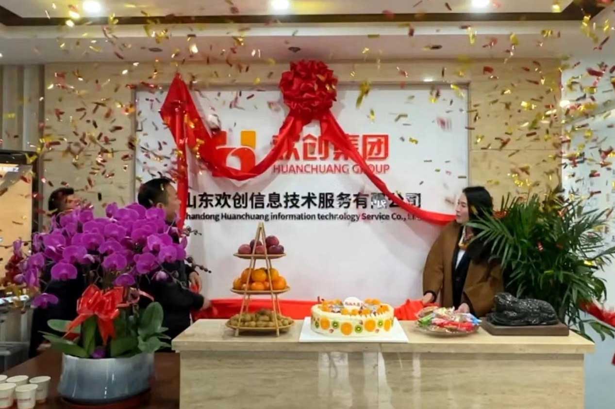 半岛网：激活青岛“人才引擎”新动能！山东球友会（中国）信息技术服务有限