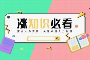 球友会平台个税怎么算？球友会平台平台如何选择？