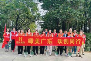 党建 | 球友会（中国）集团携手罗家村，共筑绿色家园助力“绿美广东”