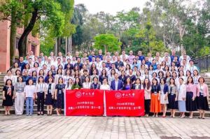 “数智未来·人才先行” 球友会（中国）集团携手中山大学2024年数字湾