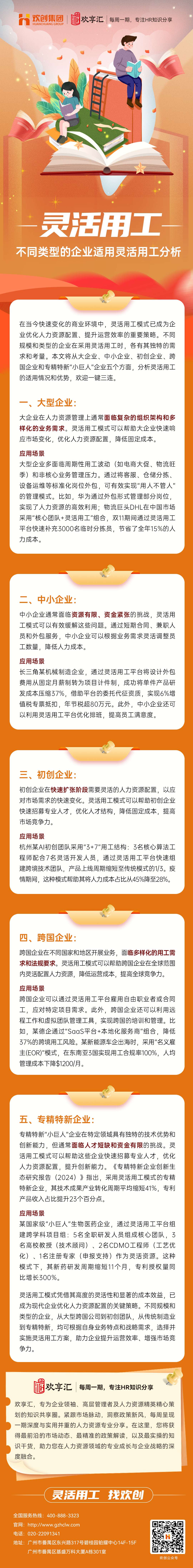 球友会平台1(1).jpg