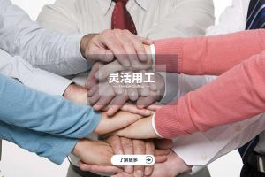 球友会平台的崛起：为什么越来越多的企业青睐球友会平台？