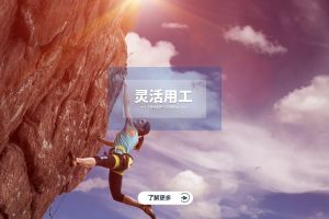 球友会平台如何赋能企业转型升级？
